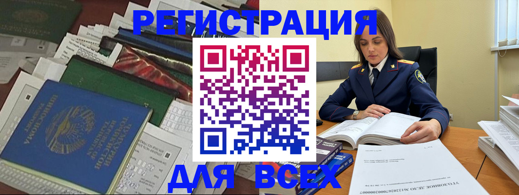 временная регистрация госуслуги в Касли