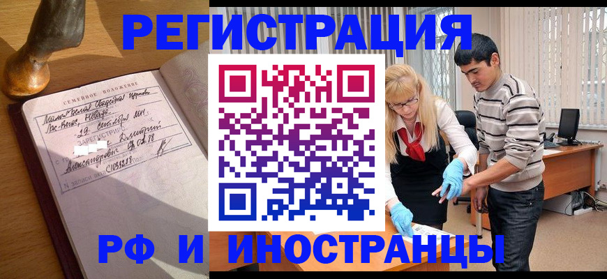 регистрация в Касли