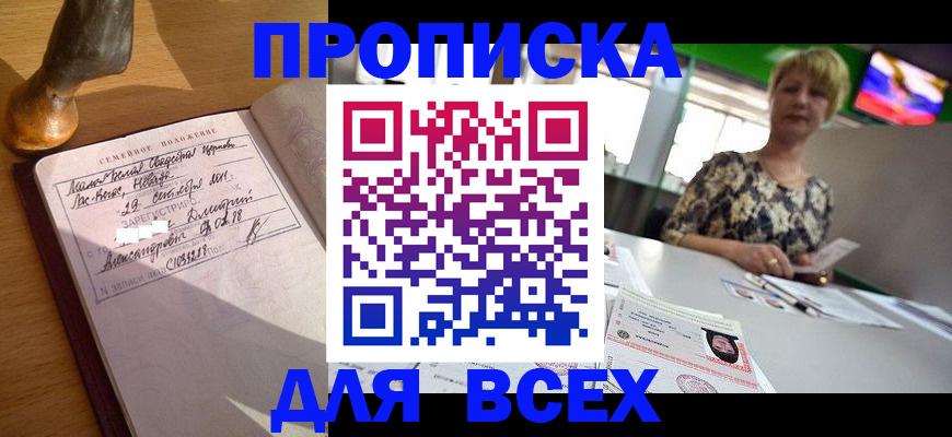 временная регистрация госуслуги в Касли